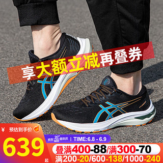 亚瑟士（asics）GT-2000男鞋 23夏季马拉松跑鞋缓震回弹稳定支撑舒适透气运动鞋 1011B475-006/GT-2000/潮流撞色 44.5