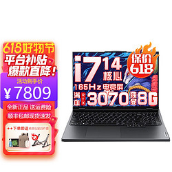 Lenovo 联想 拯救者Y9000P 电竞游戏本笔记本电脑 满血RTX3070独显酷睿i7