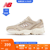 new balance NB官方23新款夏季女鞋452系列网面透气休闲老爹鞋 米色 WX452RM 36(脚长22.5cm)