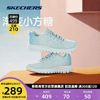 SKECHERS 斯凯奇 丨Skechers春夏季女子方糖渐变撞色休闲透气网面软底运动鞋健步鞋