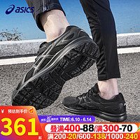 亚瑟士（asics）GT-2000男鞋 23夏季马拉松跑鞋缓震回弹稳定支撑舒适透气运动鞋 JOG 100 2/黑武士/入门级跑鞋 45