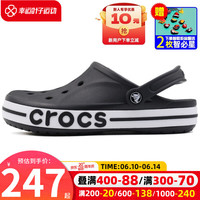 卡骆驰(crocs)洞洞鞋男女鞋 2023新款运动鞋沙滩鞋舒适透气贝雅卡骆班凉鞋拖鞋 白色/黑色/066 M5W7(37-38/230mm)