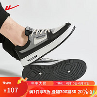 回力（Warrior）男鞋板鞋复古休闲鞋低帮透气运动鞋子 WXP(WZ)-0872 黑白灰 44