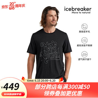 icebreaker破冰者 美利奴羊毛Tech Lite II速干短袖T恤男户外跑步快干速干衣0A59IZ 001/黑色 S