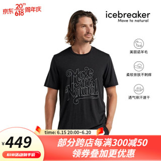 icebreaker破冰者 美利奴羊毛Tech Lite II速干短袖T恤男户外跑步快干速干衣0A59IZ 001/黑色 S