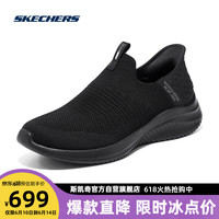 SKECHERS 斯凯奇 闪穿系列丨Skechers女士缓震舒适轻量百搭一脚蹬休闲运动鞋149708