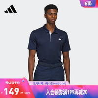 adidas阿迪达斯官方男装高尔夫运动翻领短袖POLO衫IA5448 学院藏青蓝 A/S