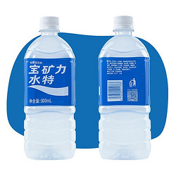 POCARI SWEAT 宝矿力水特 电解质运动功能性饮料健身运动水900ml*12瓶 整箱装