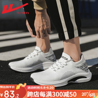 回力官方运动鞋子男鞋春夏季跑步鞋男网面鞋男飞织鞋老爹鞋休闲鞋qc 白色 44