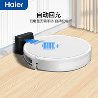 PLUS会员：Haier 海尔 TAB-T320W 扫地机器人 自动回充