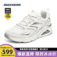 SKECHERS 斯凯奇 丨Skechers极光跑步鞋男女气垫运动鞋白银百搭灰183075/177425