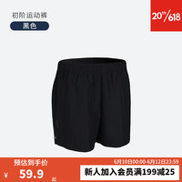迪卡侬乒乓球服男款女款短袖套装乒乓球训练羽毛球服IVE3 _ 黑色 L