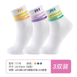 TAAN泰昂 T178 毛巾底防臭 混色3双装 运动袜