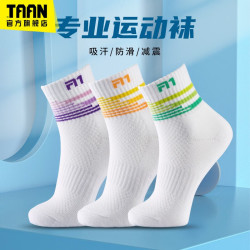 泰昂 羽毛球袜子女袜专业防臭中筒毛巾底篮球袜运动袜T178 T178 混色 3双装