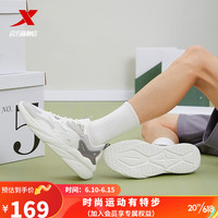 XTEP 特步 霄云男鞋2023春夏新款休闲鞋轻质厚底
