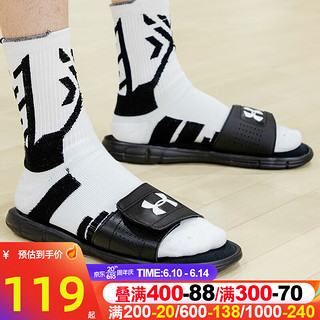 安德玛（UNDERARMOUR）男鞋拖鞋 2023夏季新款户外凉拖舒适透气时尚潮流简约沙滩鞋 1287318-001 40