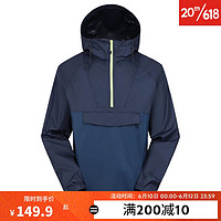 DECATHLON 迪卡侬 户外春秋防风衣登山徒步运动夹克深海蓝L4456608