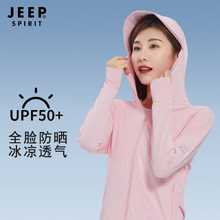 JEEP SPIRIT吉普 防晒衣男女款UPF50+夏季冰丝透气连帽皮肤风衣LB1777 女款嫩粉/帽檐款 M