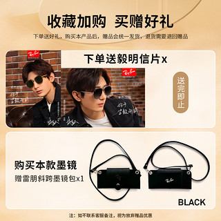 Ray-Ban 雷朋 RayBan雷朋太阳镜新款男女金属大框偏光墨镜0RB3713D