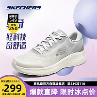 斯凯奇轻奇跑鞋丨Skechers男女撞色渐变时尚户外跑步网面透气慢跑运动鞋