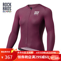 洛克兄弟（ROCKBROS）天路系列骑行服女款长袖上衣夏季山地公路车自行车运动服 深紫 XL