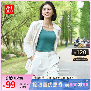 UNIQLO 优衣库 凉感衣女装AIRism棉混纺Bra短背心(吊带辣妹风)457476