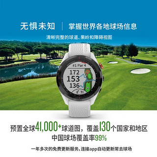 佳明（GARMIN）Approach S62高尔夫手表智能测距仪户外运动腕表血氧 S62_白色