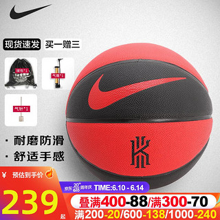 NIKE 耐克 欧文7号  篮球  DH3265-0747