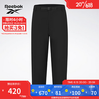 Reebok 锐步 官方2023夏季男子经典运动休闲防晒梭织长裤23RCS623M 23RCS623M001 A/M