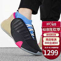 阿迪达斯 （adidas）篮球鞋男鞋2023春季新款哈登7代运动鞋实战训练休闲鞋篮球鞋 IG5334  42.5