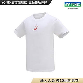 YONEX/尤尼克斯 10069LDCR 2023SS林丹系列 男款运动T恤yy 白色 L