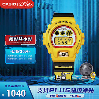 CASIO 卡西欧 G-SHOCK系列 53.2毫米石英腕表 DW-6900BUMB22-9P 变形金刚大黄蜂