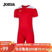 JOMA 成人足球服可定制球衣运动套装男 足球训练服速干队服足球衣 红白 3XL