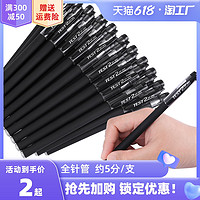 Le Sayer 乐赛尔 笔200支中性笔考试专用笔学生用0.5/0.38MM碳素黑色水性签字水笔芯心圆珠笔红笔全针管子弹头初中生文具用品