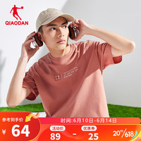 乔丹QIANDAN短袖T恤男士夏季国潮休闲透气圆领上衣 凤仙粉 4XL