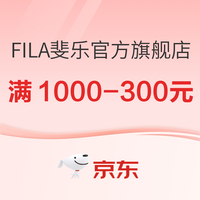 必看促销：618狂欢放价各有心动！「大牌店铺」优惠合集速速来看