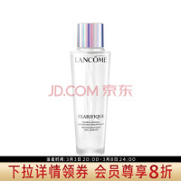会员专享：LANCOME 兰蔻 净澈焕肤 极光水150ml+赠同款50ml*3