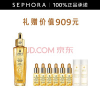 会员专享：GUERLAIN 娇兰 帝皇蜂姿修护复原蜜50ml+复原蜜5ml*6+精粹水15ml*2