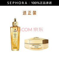 会员专享：GUERLAIN 娇兰 帝皇蜂姿修护复原蜜100ml+赠正装日霜50ml