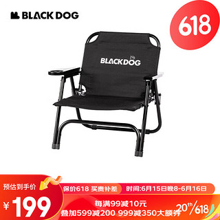 Blackdog 黑狗 black dog黑狗户外折叠椅便携咖啡椅露营野餐钓鱼凳子导演椅子 夜幕黑