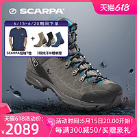 SCARPA 思卡帕 斯卡帕Kailash Trek冈仁波齐户外登山鞋防水透气徒步鞋男女