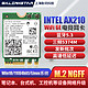 gxlinkstar Intel AX210 AX200 9260AC 8265AC 9560AC AX201双频千兆内置笔记本台式机无线网卡WiFi 6蓝牙5.3