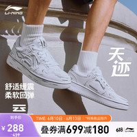 李宁 LI-NING天迹涂鸦版丨板鞋男休闲鞋透气减震回弹经典运动鞋AGCT375 标准白-2 39