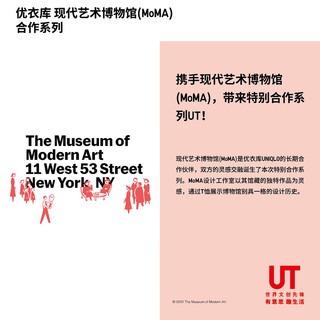 优衣库 男装/女装(UT)AtTheMuseum印花T恤(短袖)男女皆可穿457647 30 浅米色 160/76A/XS