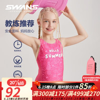 SWANS儿童泳衣女童专业训练连体三角无袖游泳衣竞速比赛抗氯夏季泳装 树莓红 150