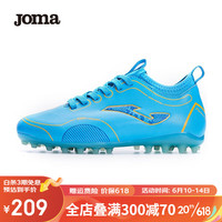 JOMA光变系列足球鞋儿童MG短钉青少年男童女童遇光可变色底专业球鞋 蓝色 32