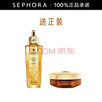 会员专享：GUERLAIN 娇兰 帝皇蜂姿修护复原蜜100ml+赠正装晚霜50ml
