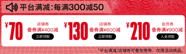 京东Under Armour官方旗舰店，618年中大促限时折上85折！