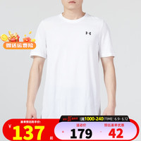 安德玛 UNDER ARMOUR 男装 2023夏季新款运动服健身训练潮流时尚舒适透气圆领短袖T恤 1361131-100 M