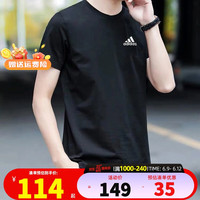 阿迪达斯(adidas)男装 23夏新款运动服健身训练潮流时尚半袖全棉透气圆领短袖t恤衫 IC9282/黑色/店长主推 S/175/92
